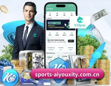 爱游戏在线登录 APP