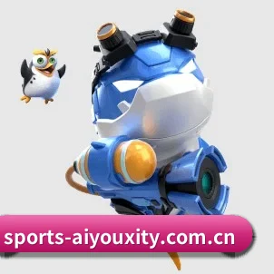 爱游戏在线登录 APP